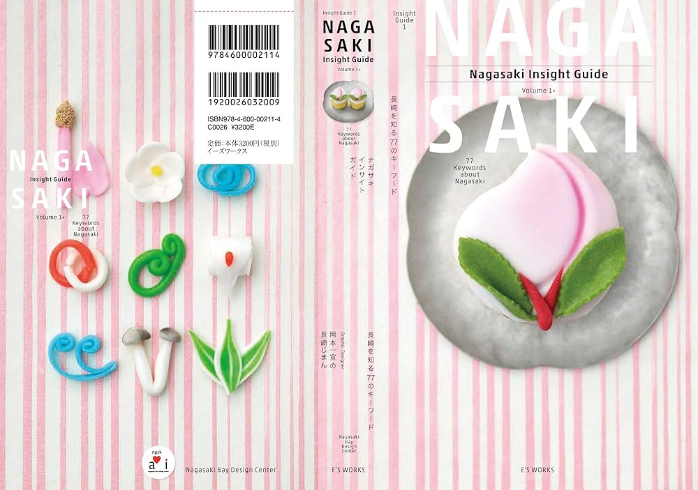 Singapore: Insight Guidesインサイトガイド1994 Insight Guides City Guide Singapore (Travel Guide with Free